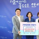 농업회사법인(주)안성 경기경제신문