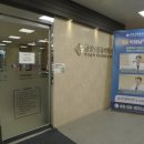 삼성에스마취통증의학과의원 이미지