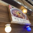 선희네손칼국수