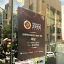 엉터리해장국 이미지