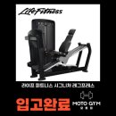 울산역로 | 24시 언양헬스장 모토짐 한 달 체험 후기 &#34;직접 가본 헬스장 솔직 리뷰 모음 zip.&#34;