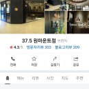 제이더블유에프앤비 - 서초구 서초대로41길 19 | 제이더블유에프앤비