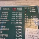 수원-0148 | 수원 금곡동 맛집! 한우곱창휴게소~