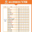 으뜸50안경 선릉점 이미지