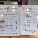 강군커피오리지널스