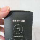 펜지아스토어 프리미엄 반려식물 영양제 메종드플랑트 후기