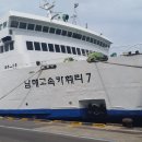 고흥-7호 이미지