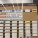 대평동_씨티오브드림BRT1 | 니시키 | 세종 치즈돈까스 맛집 추천