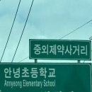 제이상회