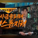 연제구-053 정책브리핑