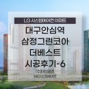 (주)태인시스템 이미지