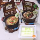 코디웜플 이미지