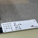 중앙로 R 스포츠타운길 | [춘천여행] NCS 필기시험/KT&amp;G 상상실현 페스티벌/맛집