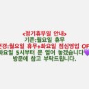 도프차일드키친 이미지