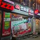 썬파닭 - 관악구 관악로 246 | (먹보) 서울대입구역 맛집 파닭 맛도리 '썬파닭 관악점' 리얼후기:-)