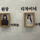 헤어나올수없어 - 부평구 | 헤어나올수없어