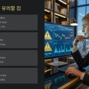주식회사홈체크부동산중개 | 부동산 실거래가 조회 사이트 완벽 정리