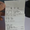 미래종합동물병원 이미지