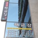 대구종합유통단지 섬유제품관 이미지