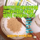 효소다이어트샵 이미지