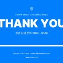두드림스터디카페태장1동점 이미지