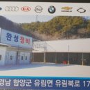 옥동자동차정비 이미지