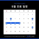 젠의원 이미지