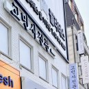 고민사진관 강남구청점 이미지