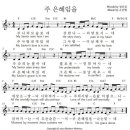 은혜피아노학원 이미지