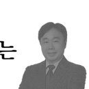 4차산업혁명(인공지능이 바꿔놓은 세상) 이미지