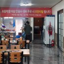 돌부대찌개(우산점) | ♪원주맛집♪ 아는 사람들은 다 안다는 원주 부대찌개 맛집 <돌부대찌개> 우산점 솔직후기 주차꿀팁