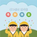 평택해군유치원 이미지