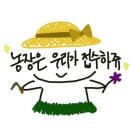 미양농장 이미지