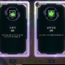 민심 곱창난 증바람 시즌2 스킬 증강들 근황 이미지