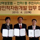 전하1동주민센터 이미지