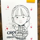캐리커쳐 | 여수 캐리커쳐 : 여수롯데문화센터 캐리커쳐 체험 행사 후기
