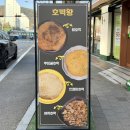 뚜레쥬르 대구센트럴점 이미지