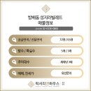라빌레뜨 이미지