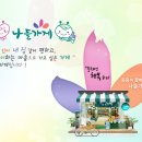 나들가게 이미지