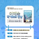 의정부정보도서관 이미지
