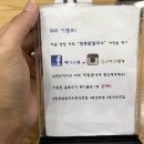 현풍닭칼국수동성로점 이미지