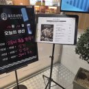 삼천포해물 | 부평 산곡동 회식장소 추천 물오른삼천포 해물밥상 후기
