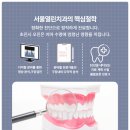 열린치과의원 이미지