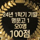 일편단심국어학원 이미지