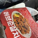 한마음야구장 | [부산 사직야구장] 사직구장 고승민 끝내기 안타 실화? 연장 혈투 직관 후기! (ft. 땅땅치킨) ⚾️🔥