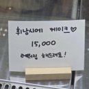 삡케이크하우스 이미지