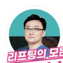 연세다인의원 이미지