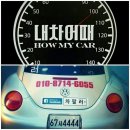 [하잇차팔러] 7월국내완성차 신차판매조건 이미지