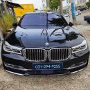 BMW G11/G12 전기형 750Li ID6 계기판 고장 수리 이미지