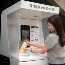 뽑자 뉴스1